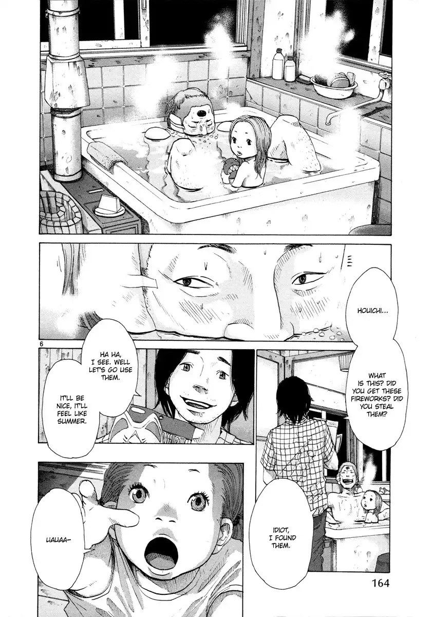 Hikari no Machi (ASANO Inio) Chapter 8 8